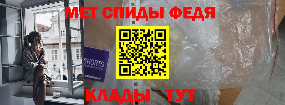 АМФ 97%  Amphetamine  АМФ  Вход с VPN  Алатырь 
