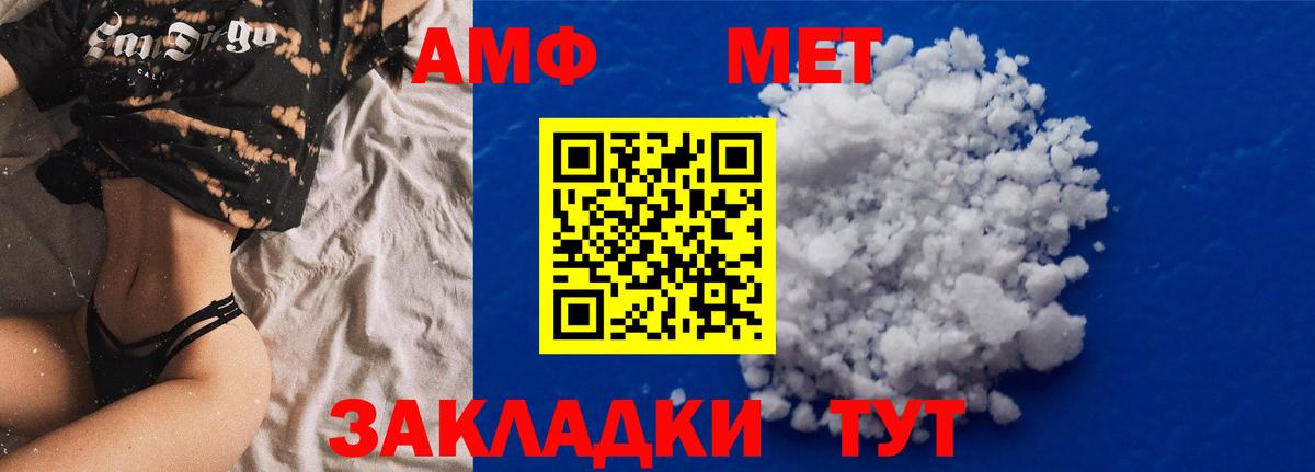 Amphetamine 98% Алатырь