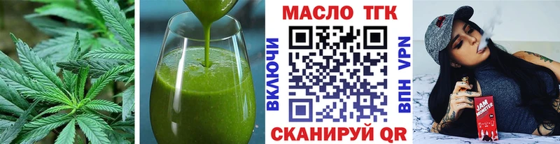 blacksprut зеркало  Алатырь  Печенье с ТГК марихуана  наркота 