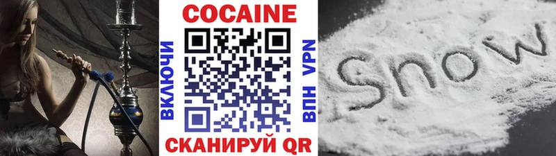 Кокаин VHQ Алатырь