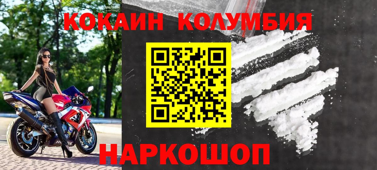 Кокаин 98% Алатырь
