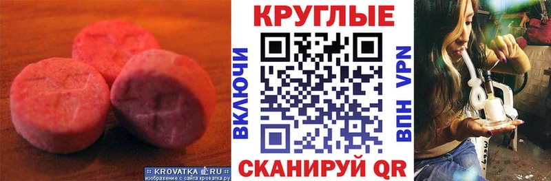 Ecstasy Дубай  наркошоп  Алатырь 