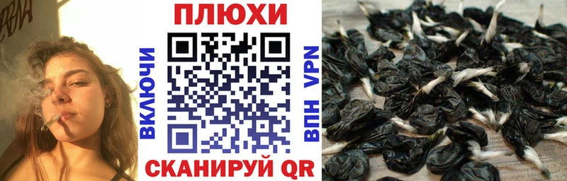 ГАШ индика сатива купить цена Алатырь