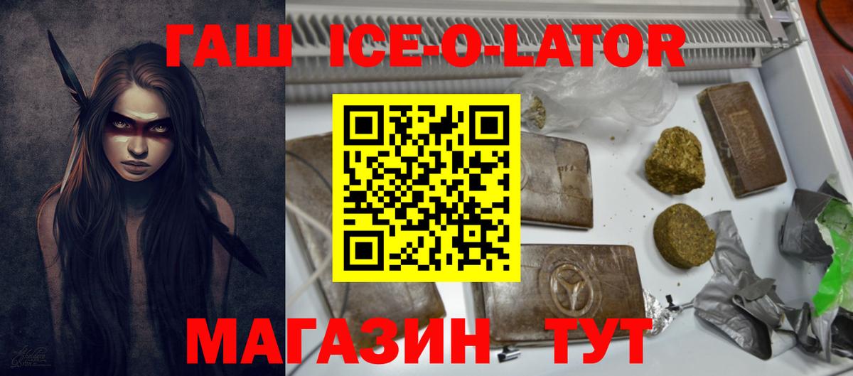 сколько стоит  Гашиш 40% ТГК  Алатырь  Вход с VPN  ГАШИШ индика сатива 