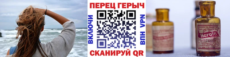 как найти закладки  Алатырь  Героин белый 