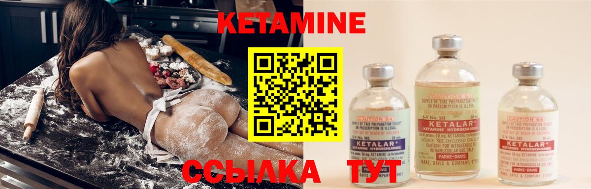 Алатырь  Кетамин VHQ  Вход с VPN  КЕТАМИН VHQ 