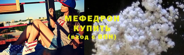 сатива Абдулино