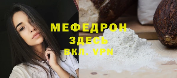 сатива Абдулино