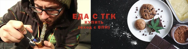 сатива Абдулино
