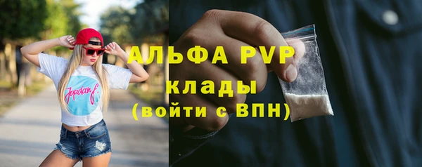 сатива Абдулино