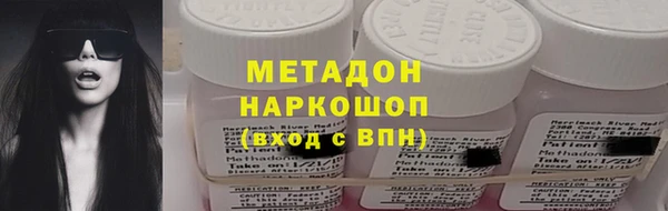 гашишное масло Семёнов