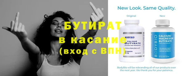 хмурый Абаза