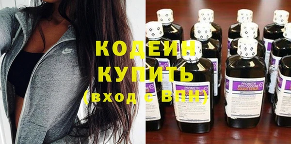 ECSTASY Семикаракорск