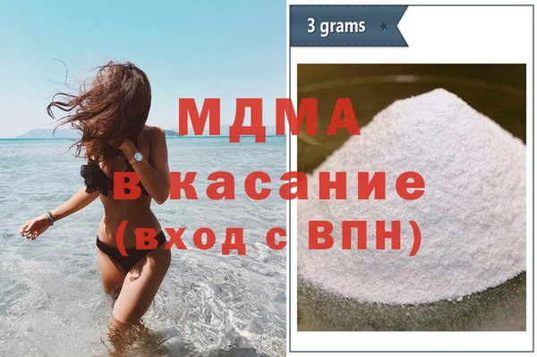 сатива Абдулино
