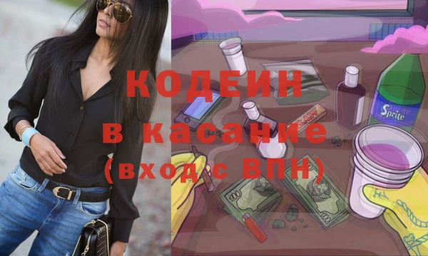 винт Абинск