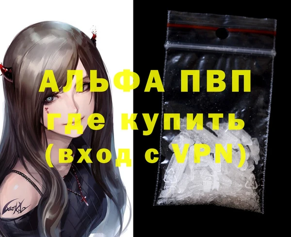 сатива Абдулино