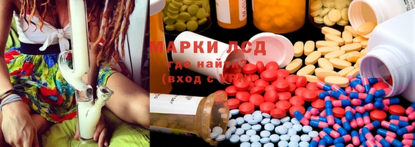 сатива Абдулино