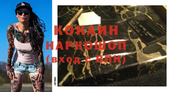винт Абинск