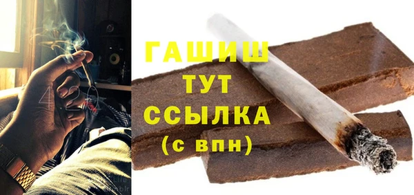 сатива Абдулино