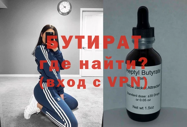 хмурый Абаза