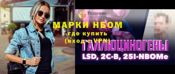 винт Абинск