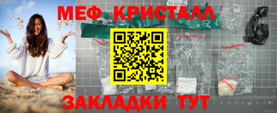 кокаин премиум Чебаркуль