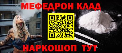молекула духа Чапаевск