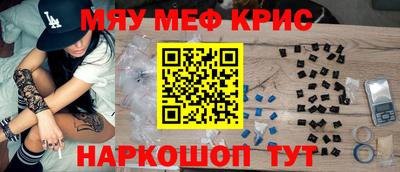молекула духа Чапаевск