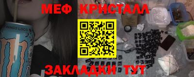 молекула духа Чапаевск