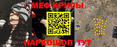 кокаин премиум Чебаркуль