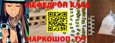 скорость mdpv Чебоксары