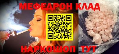 кокаин премиум Чебаркуль