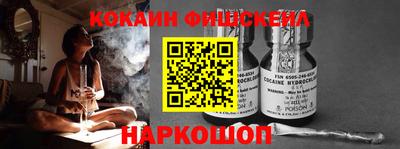 кокаин премиум Чебаркуль