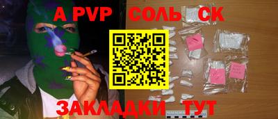 кокаин премиум Чебаркуль