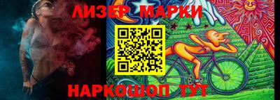 кокаин премиум Чебаркуль