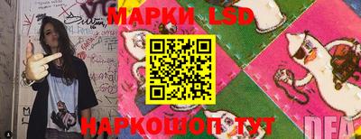 молекула духа Чапаевск