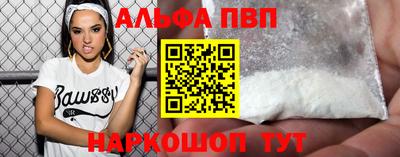 скорость mdpv Чебоксары