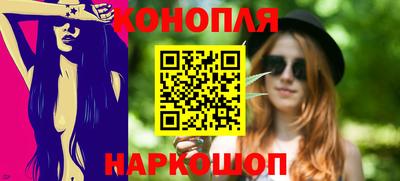 молекула духа Чапаевск