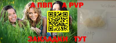 кокаин премиум Чебаркуль