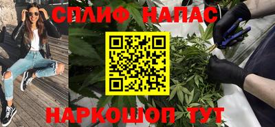 кокаин премиум Чебаркуль