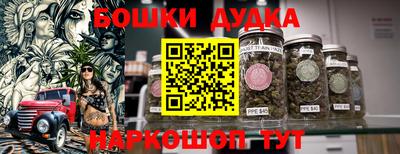 молекула духа Чапаевск