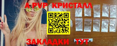 кокаин премиум Чебаркуль