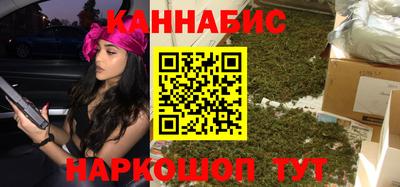 молекула духа Чапаевск