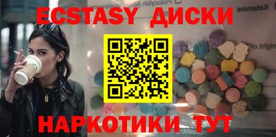 кокаин премиум Чебаркуль