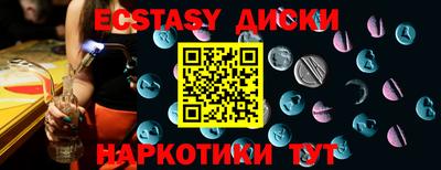 кокаин премиум Чебаркуль