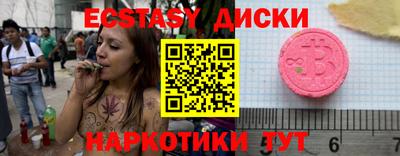 молекула духа Чапаевск