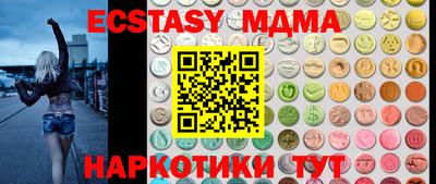 молекула духа Чапаевск