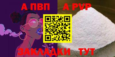кокаин премиум Чебаркуль
