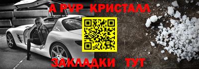 скорость mdpv Чебоксары