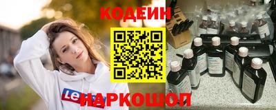 кокаин премиум Чебаркуль